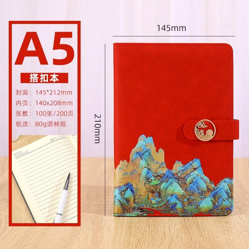 National Trend Notebook, Qianli Jiangshan Map Cover, 100 Sheets 200 Pages, Magnetic Clip, Ideal for Business Office Meeting Notes