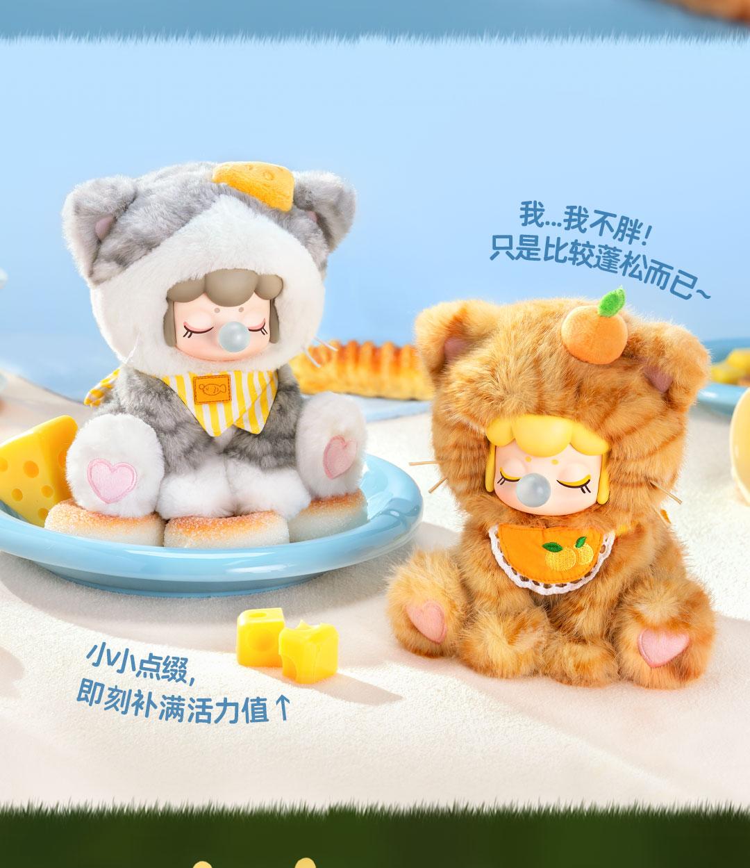 1093. Nanci Tea Time Kitties Series Plush Blind Box