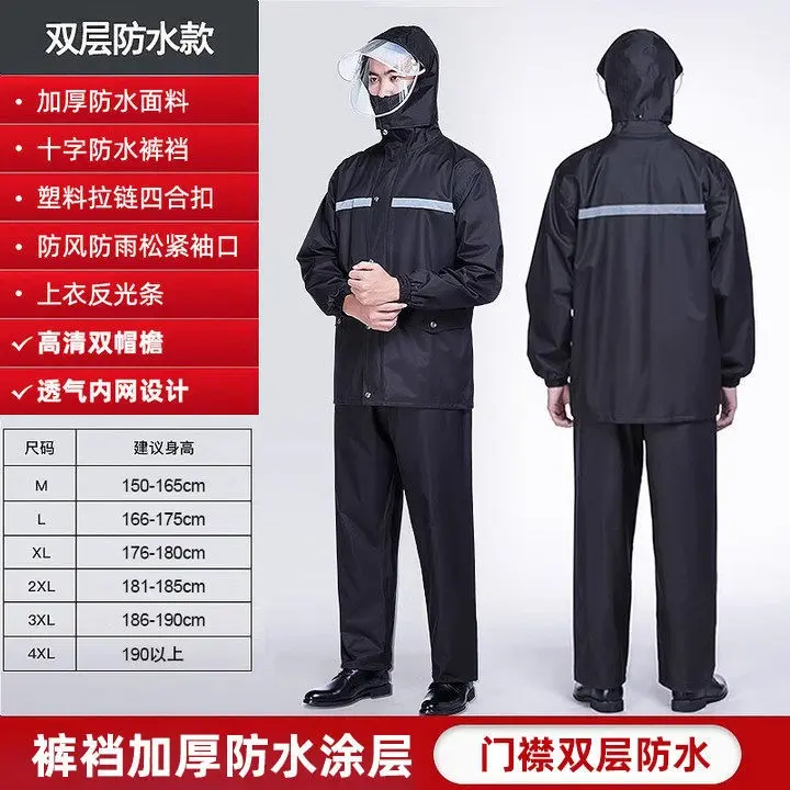 Black [Double layer Waterproof] - There are m