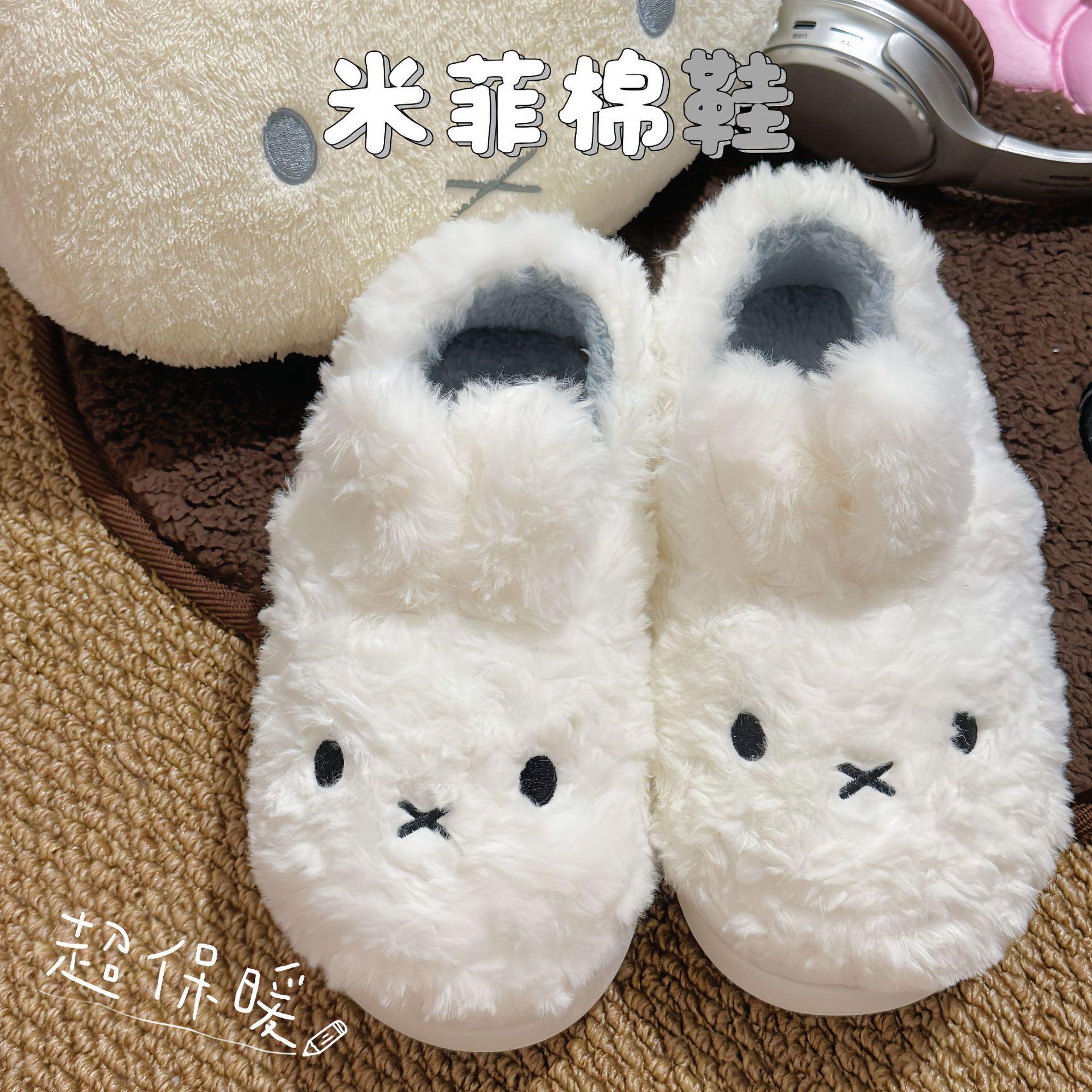 Miffy Winter Comfort Warm Cartoon Cute Anti Slip Slippers Kawaii Plush Cotton Slippers for Women Gift Toy