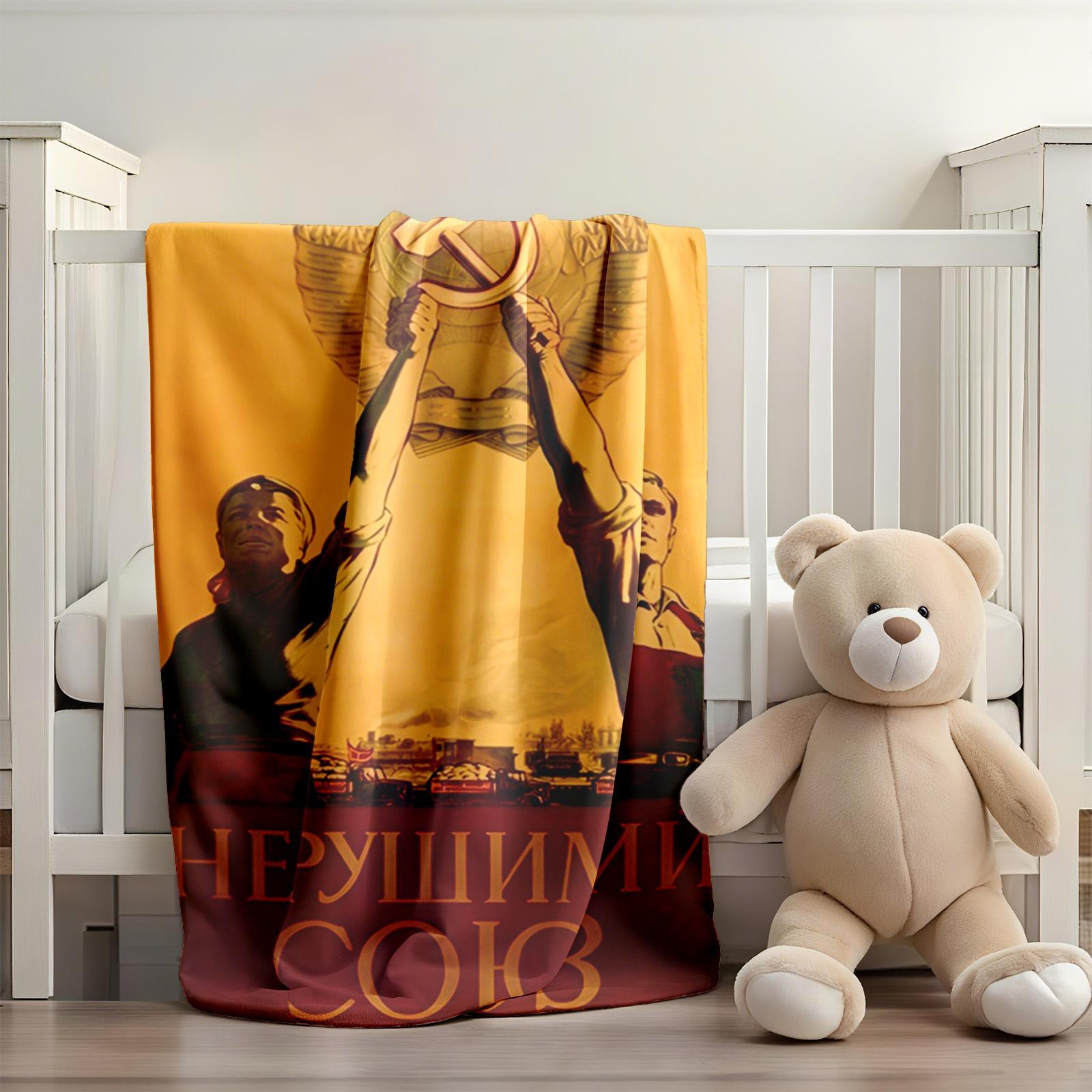 1 piece The Invincible Workers' and Peasants' Alliance of the Soviet Union Propaganda Poster themed flannel blanket - Modern-style flannel blanket, suitable for sofas and beds, all-season use, super soft and comfortable, digital printing, 100%