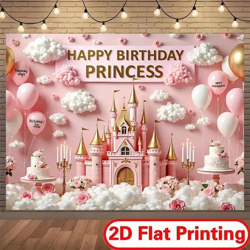 2D Flat Printed Backdrop Banner for Family Parties & Gatherings