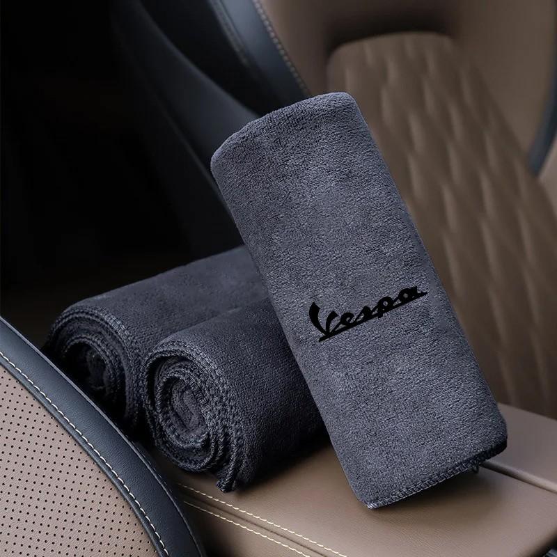 High Quality Microfiber Car Wash Towel, Drying Cloth for Vespa Scooter, Cleaning Towel for Gts Lx Lxv Gtv Sprint Primavera 150 300 Accessories