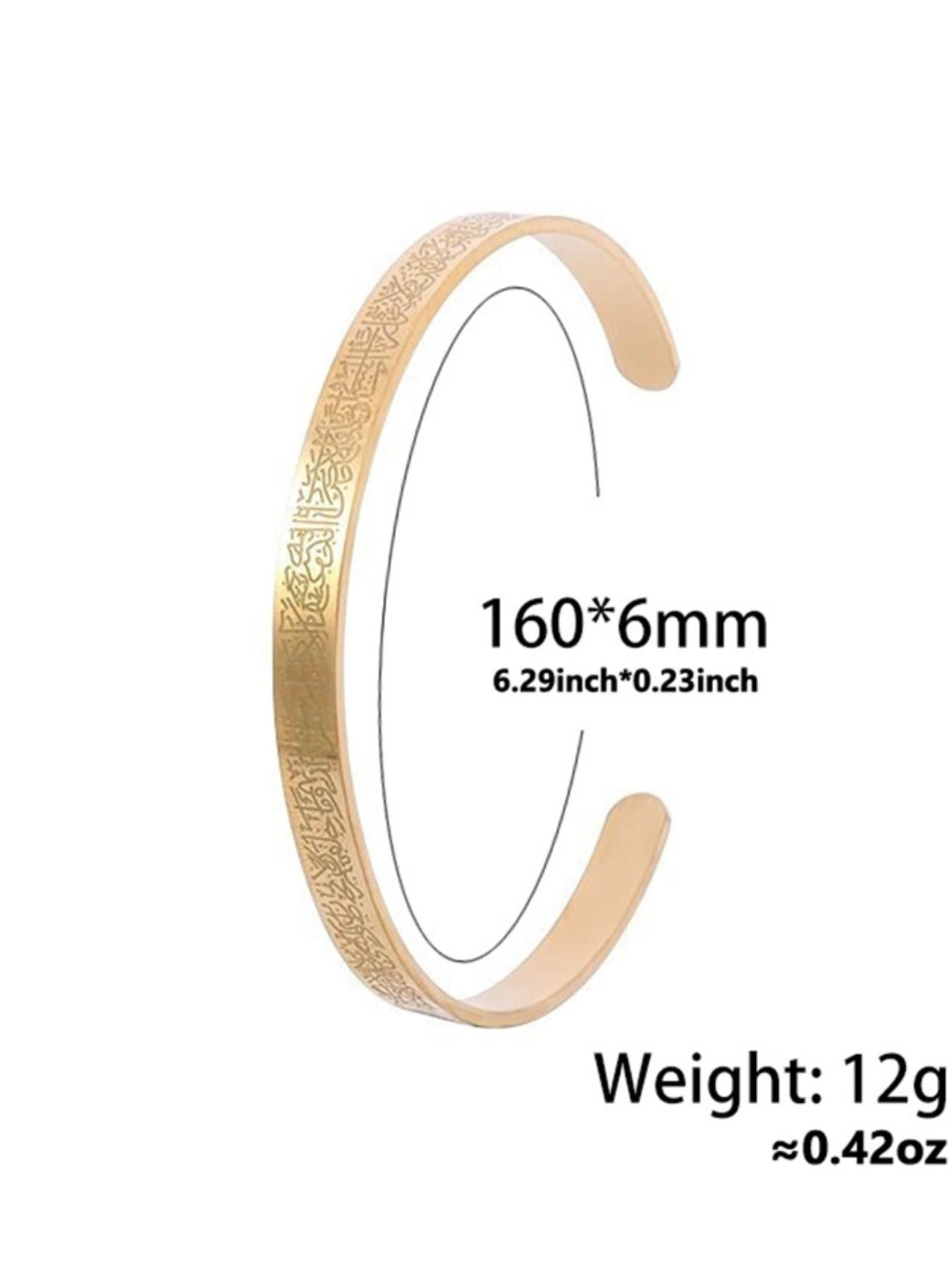 Stainless Steel Islamic Calligraphy Bracelet, Arabic Muslim Religious Jewelry, Unisex, Ideal for Holidays, Casual Style, All Seasons