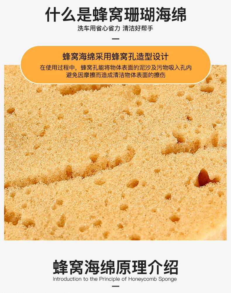 Large High-Density Sponge Block for Car Cleaning, Efficient Scrubbing Pad for Auto Detailing & Washing, Durable Coral Sponge Tool