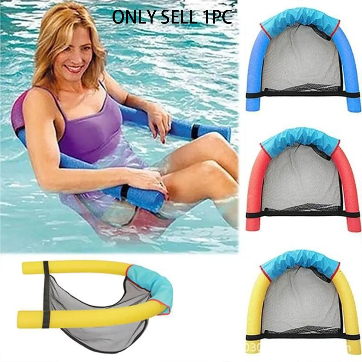 Floating Chair Swimming Gear, Water Float Bed Lounge Chair, Aquatic Toys, Floating Raft, Splash Float Board, Swim Ring, Buoyancy Rod Chair, Pool Float Chairs