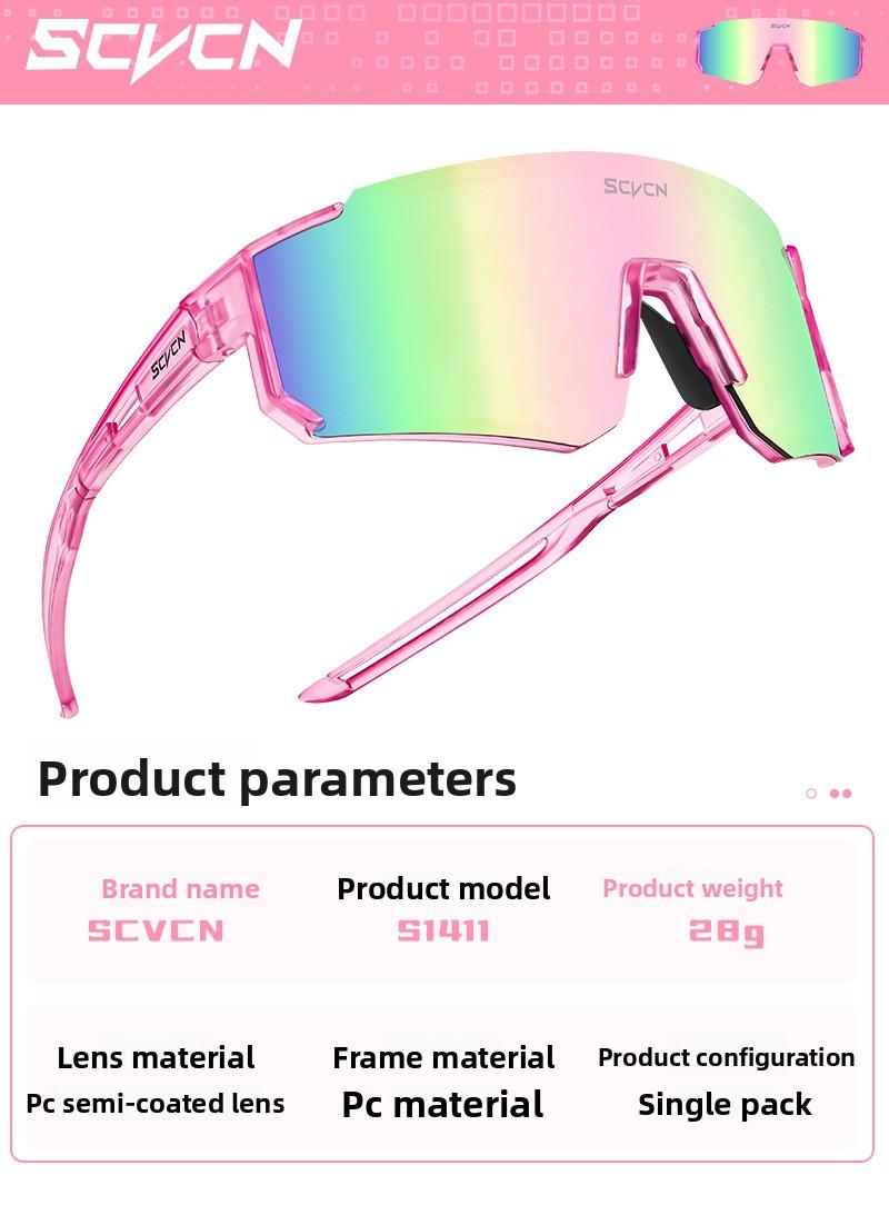 SCVCN Colorful Sports Glasses Windproof Cycling Glasses Sports Sunglasses Outdoor Running Light proof Glasses Off road Climbing Glasses, UV400+UV resistant Suitable for Climbing Cycling Climbing Running Fishing, Lightweight Material HD Vision