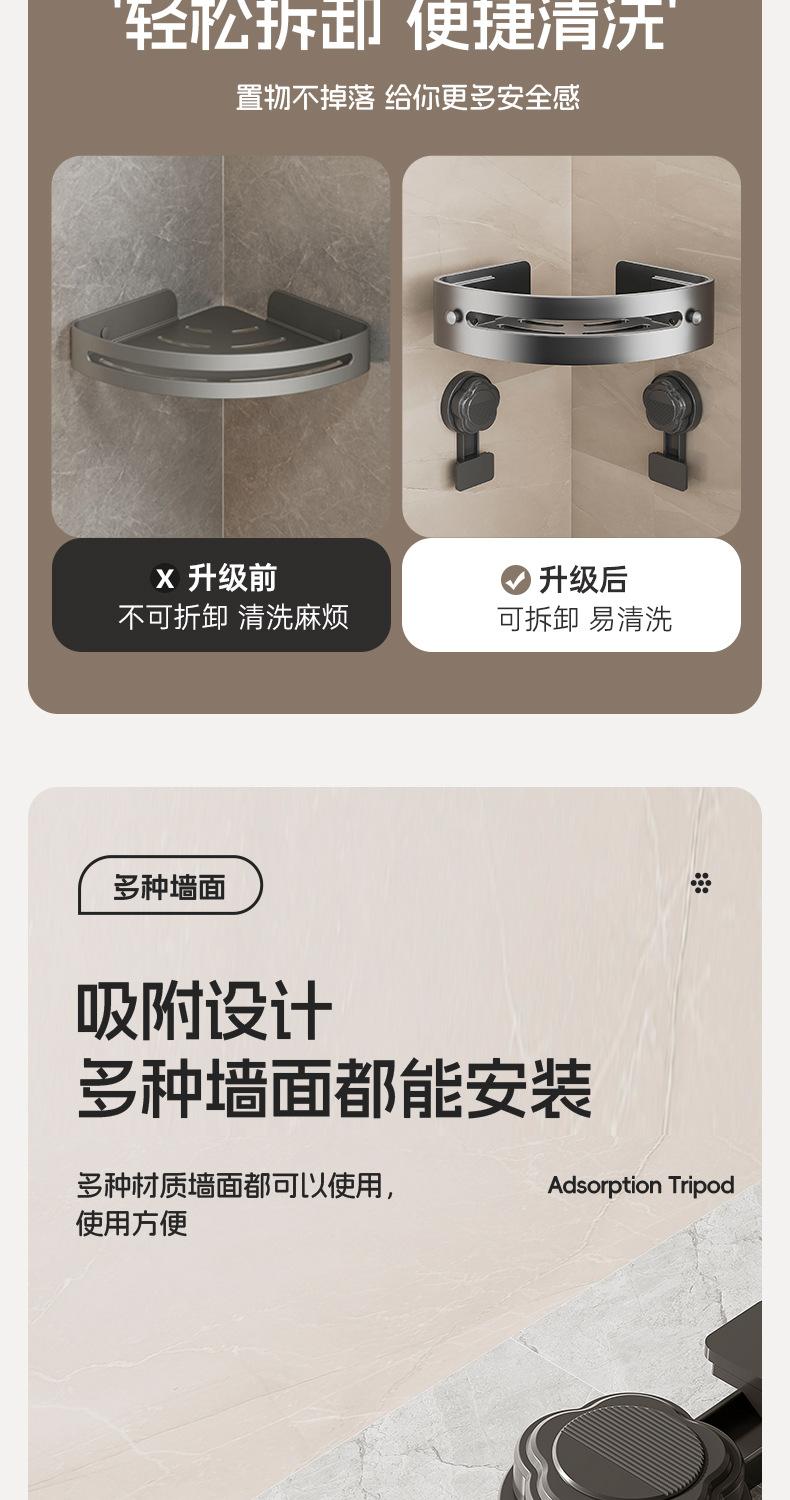 Extra Strong Suction Cup Triangle Bath Shelf Rustproof Bathroom Storage Rack Shower Caddy Towel and Toiletries Organizer Bathroom Organizing Accessories