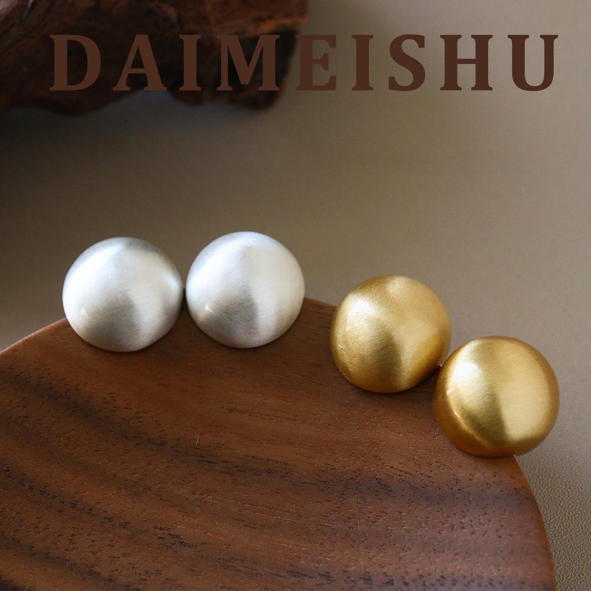 New Fashion Minimalist Geometric Circle Brushed Earrings Light Luxury High End 925 Silver Stud Earrings for Women