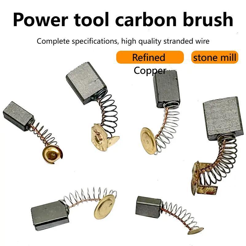 50 carbon brushes, suitable for#51,#21,#411,#43,#153,#50,#5,#6,#103,#6-100,#7-100,#5016,#125--6