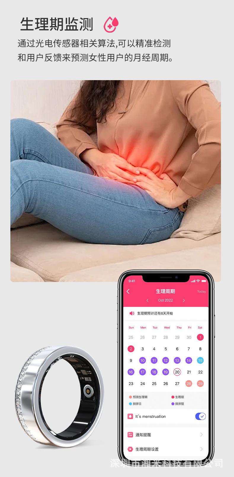 V8 diamond-encrusted couple's ring, simple stainless steel wedding ring, smart ring for heart rate, blood oxygen, and sleep monitoring