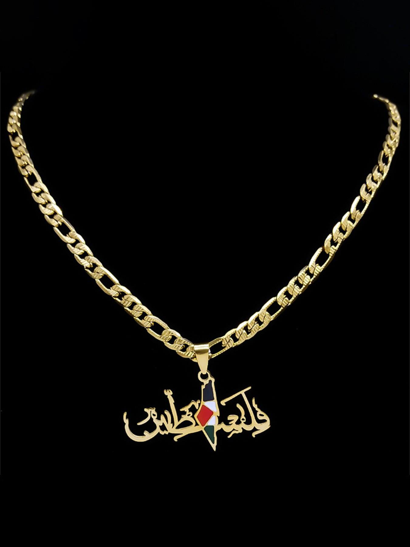 Arbic Enamel Palestine Map Flag Pendant Necklace for Men Stainless Steel Palestinian Ethnic Country Geography