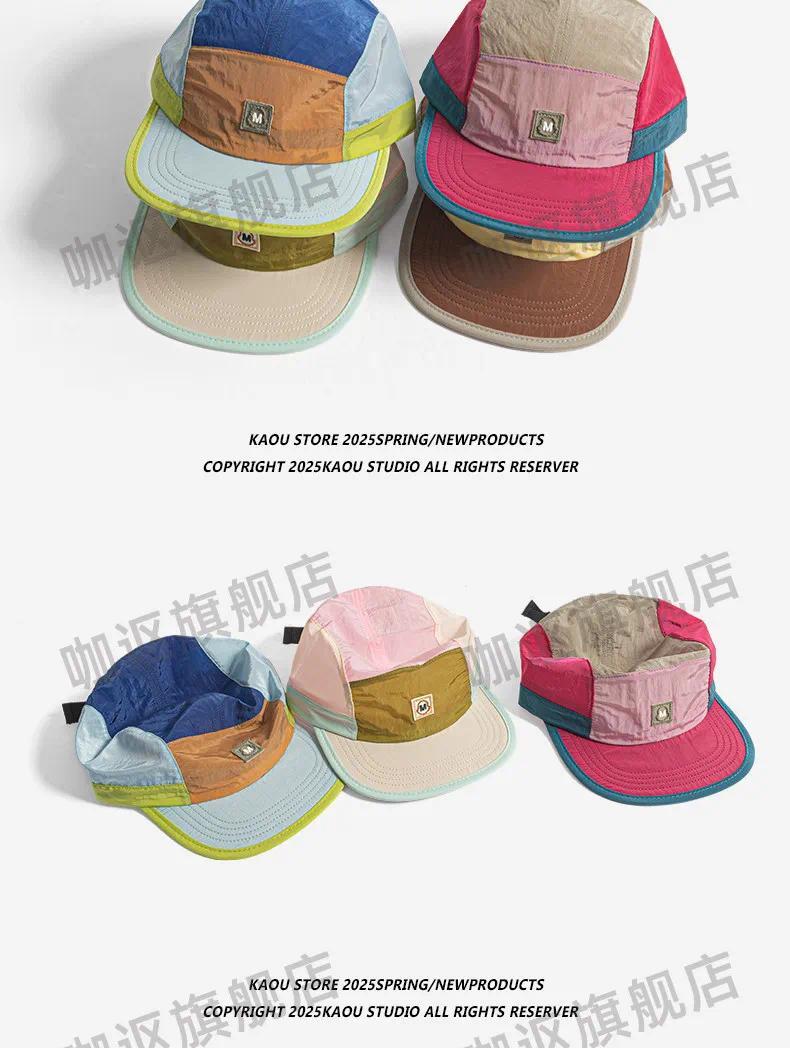 Outdoor Hiking Quick Dry Baseball Cap Vintage Color Block 5 Panel Men Women Summer UV Protection Sun Hat Lightweight Casual Cap