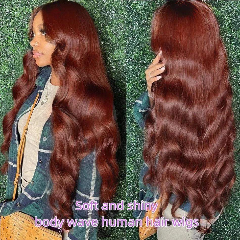 Bling Hair 30 32 Inch Orange Ginger 13X6 HD Lace Frontal Wigs 180 Density Body Wave 13X4 Lace Front Wig Human Hair Lace Frontal Wigs For Black Women Bling Hair 30 32 Inch Orange Ginger 13X6 HD Lace Frontal Wigs 180 Density Body Wave 13X4 Lace Front Wig Human Hair Lace Frontal Wigs For Black Women