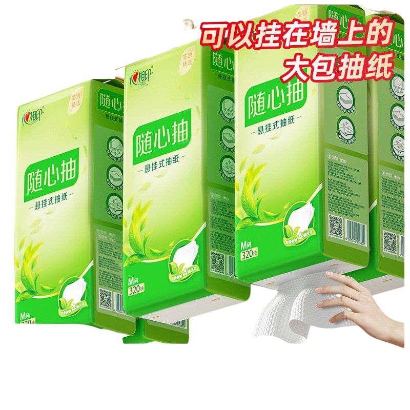 Heart-to-Heart Hanging Tissue Paper, 320 Pulls Large Pack, Household Napkins & Toilet Paper, Bottom-Dispensing, Full Case