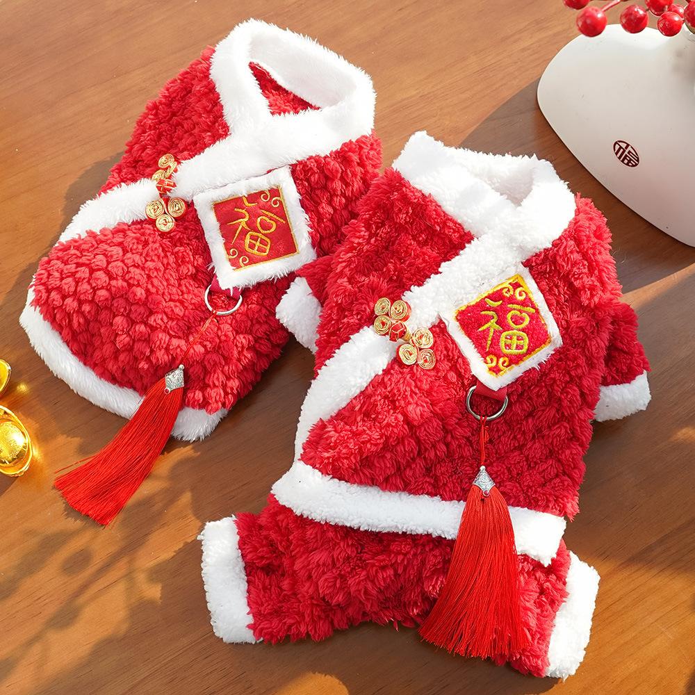 Lion Dance Style Fleece Lined Warm Pet Clothing for Dogs Cats Teddy Chinese New Year Outfit Formal Wear