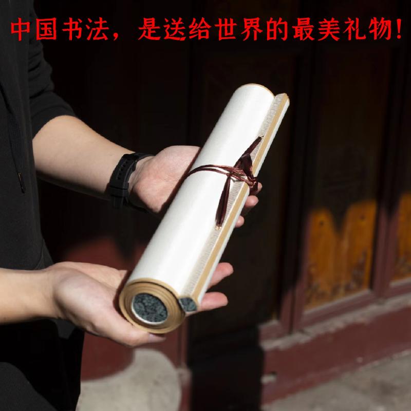 Shoulong 'nine Thousand Miles of Wind and Peng Soaring High' Award-Winning Calligraphy Scroll 32x172cm, Handwritten Brush Calligraphy on Fine Silk, National First Calligraphy Exhibition Winner