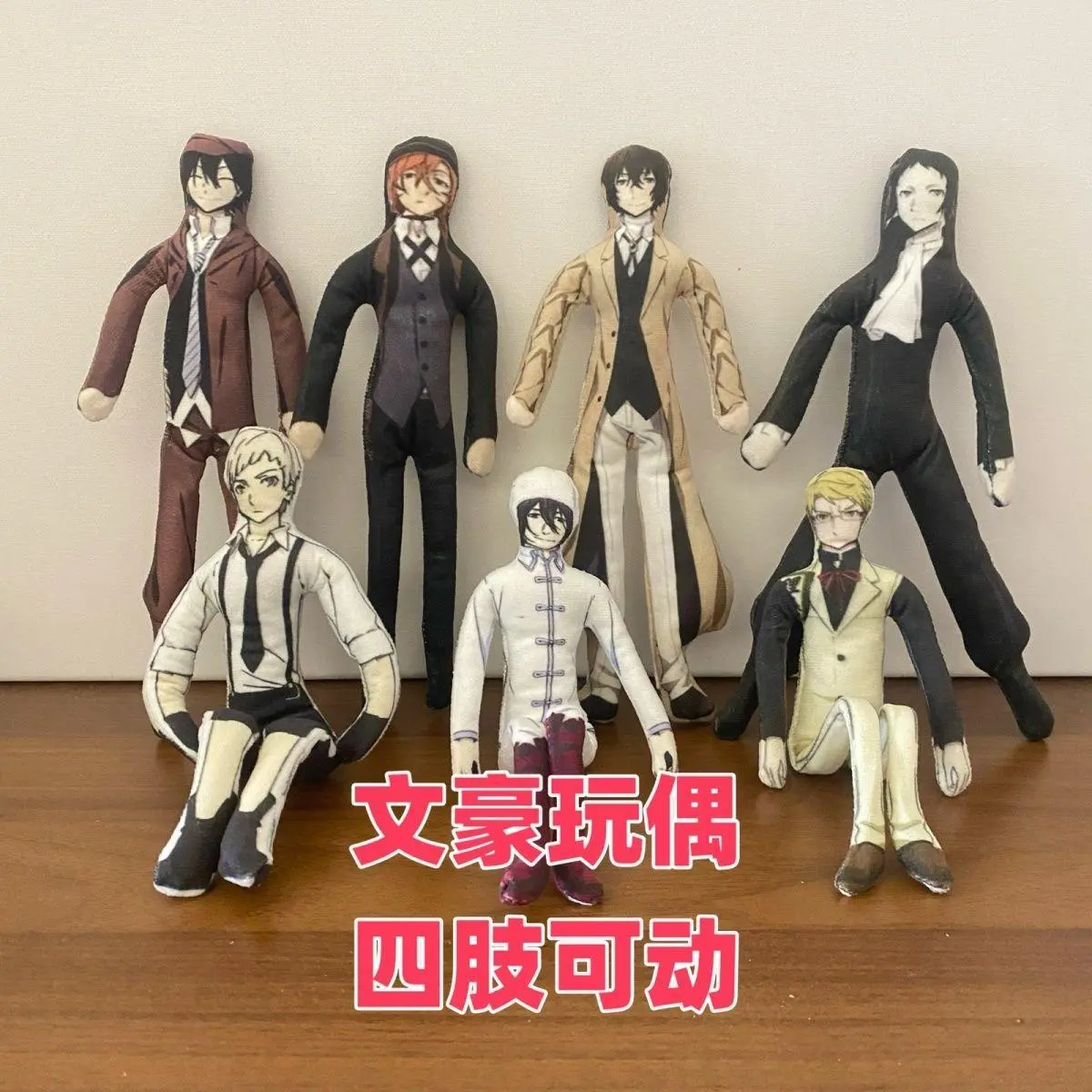 Action Twisty Figure Toys Anime Bungou Stray Dogs Dazai Kunikida Plush Cotton Doll Children's Room Decoration Festival Gift Toys