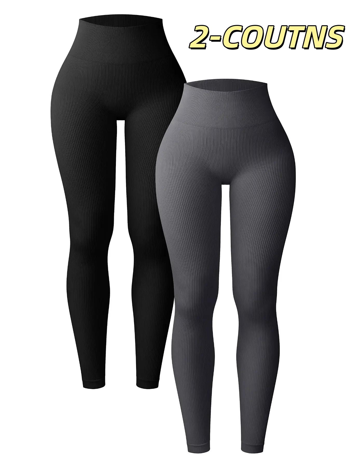 2pcs Women's High-Waisted Sporty Yoga Pants, Skinny Yoga Bottoms, Elastic Knitted Design, Perfect Fit & Comfortable Gym Wear, All-Season Essential Fitness Gear