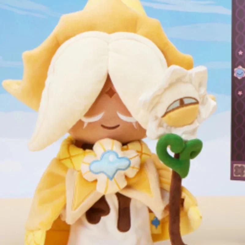 Shadow Milk Cookie Plush Toy Pure Vanilla Cookie Etemal Sugar Cookie Stuffed Doll Collectible Toy For Kids Game Fans Gift