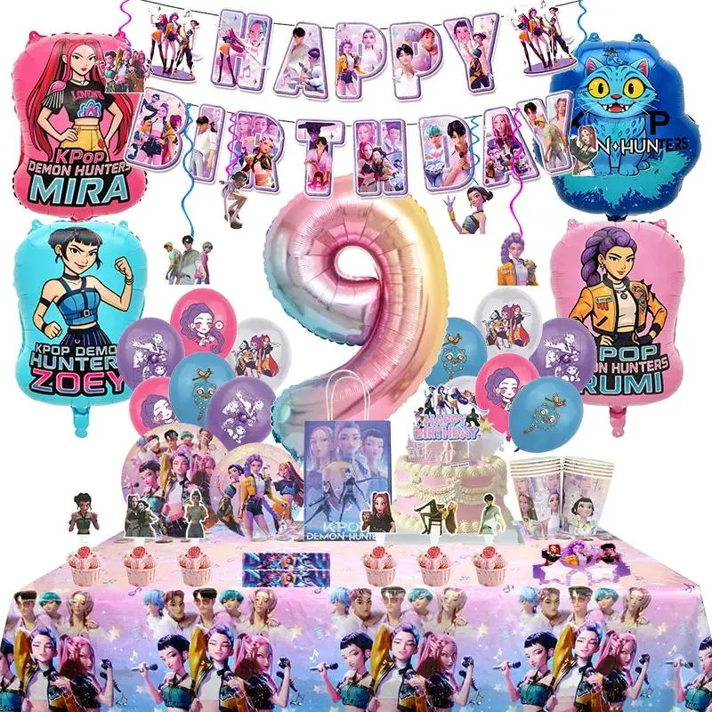 Theme-Based Cartoon Print Small Animal Pet Toy Kids' Birthday Set Bundle - Birthday Banner Sign, Backdrop, Disposable Tableware, Event Supplies, Gift for Girls