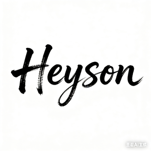 Heyson Goods