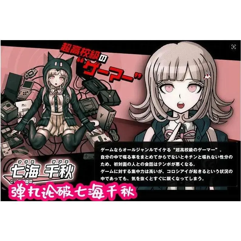 New Bullet Theory Breaking 2 Seven Seas Cosplay Anime Costume Drama Costume Female Cosplay Green JK High School Students Uniform