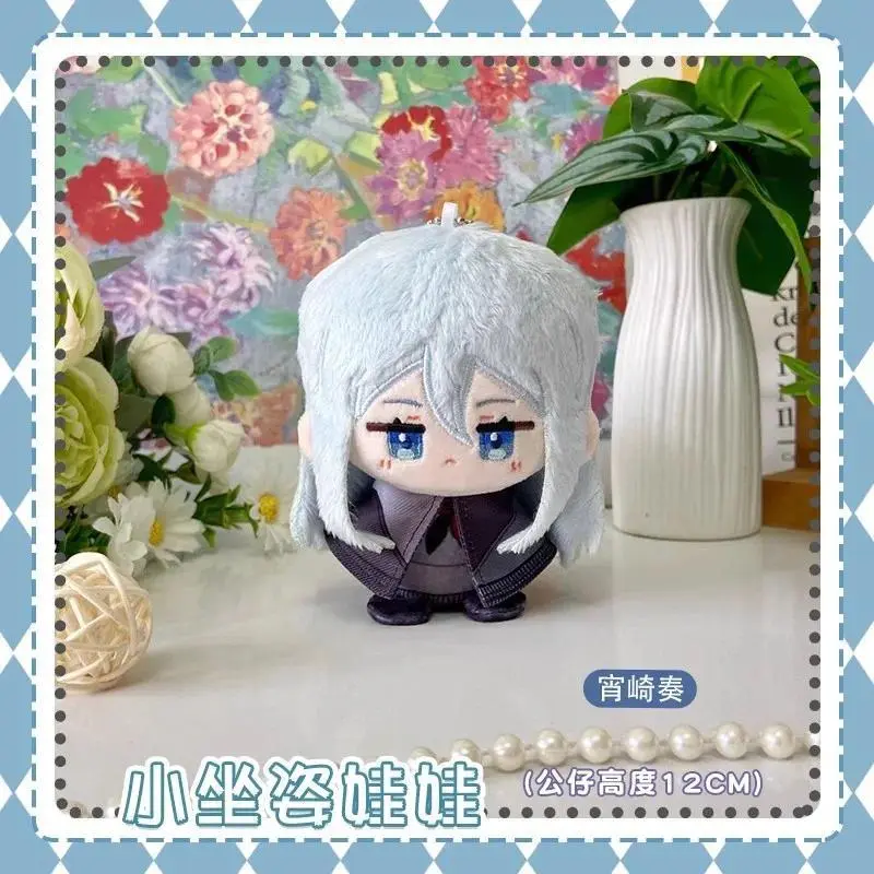 Anime Yoisaki Kanade Asahina Mafuyu Shinonome Ena Cosplay Game Tenma Tsukasa Akiyama Mizuki KusanagiNene Adorable Plush Keychain