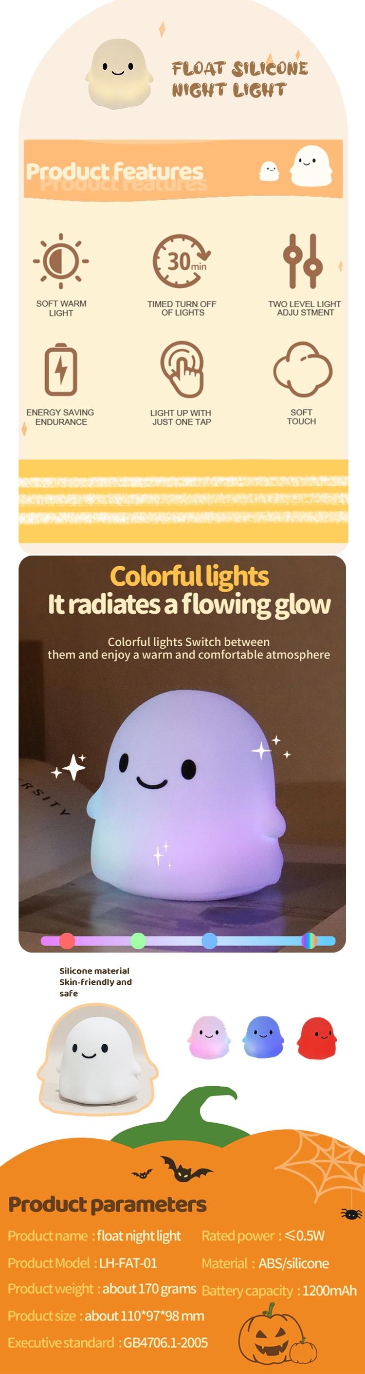Halloween Ghost Silicone Night Light, Fun Party Accessory, Unique Halloween Decoration, Super Cute Ghost Design