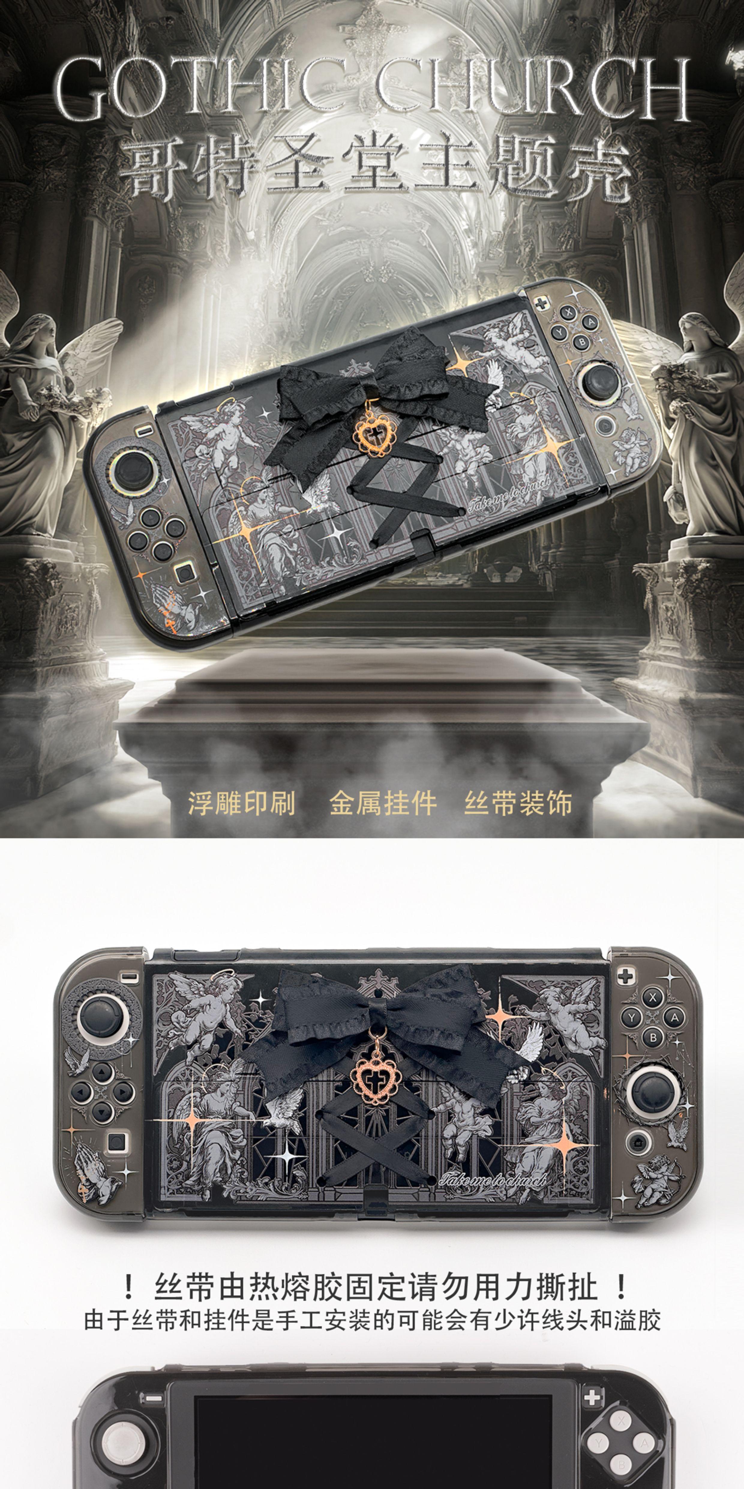 Gothic Cathedral Protective Case For Nintendo Switch / Oled / Switch 2 - Ornamental Hard Shell With Architectural Details