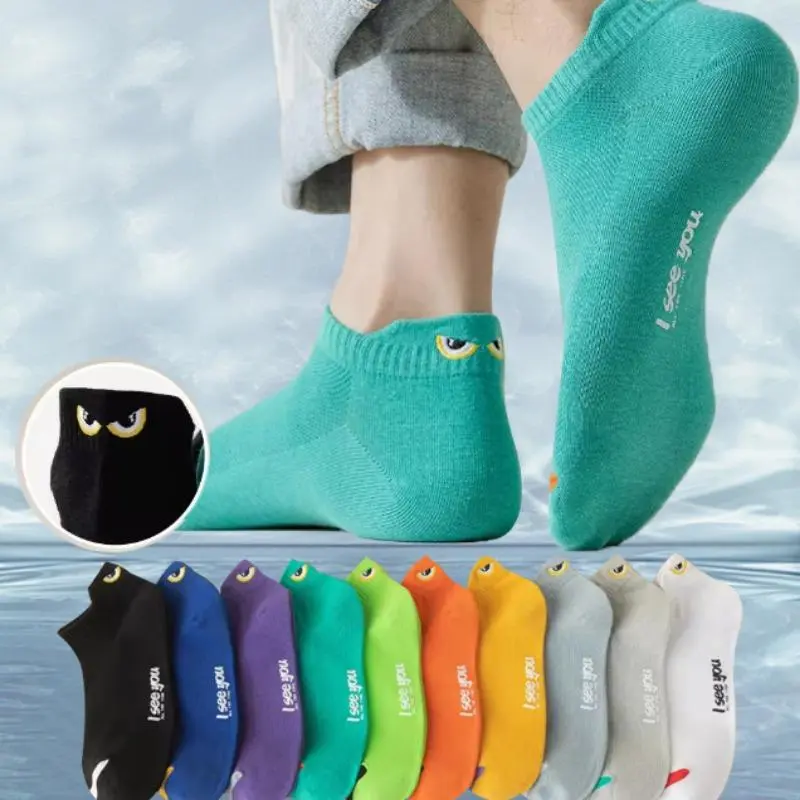 10 Pairs of Men's Summer Thin Teal Mesh Sweat Absorbent Light Mouth Outdoor Socks