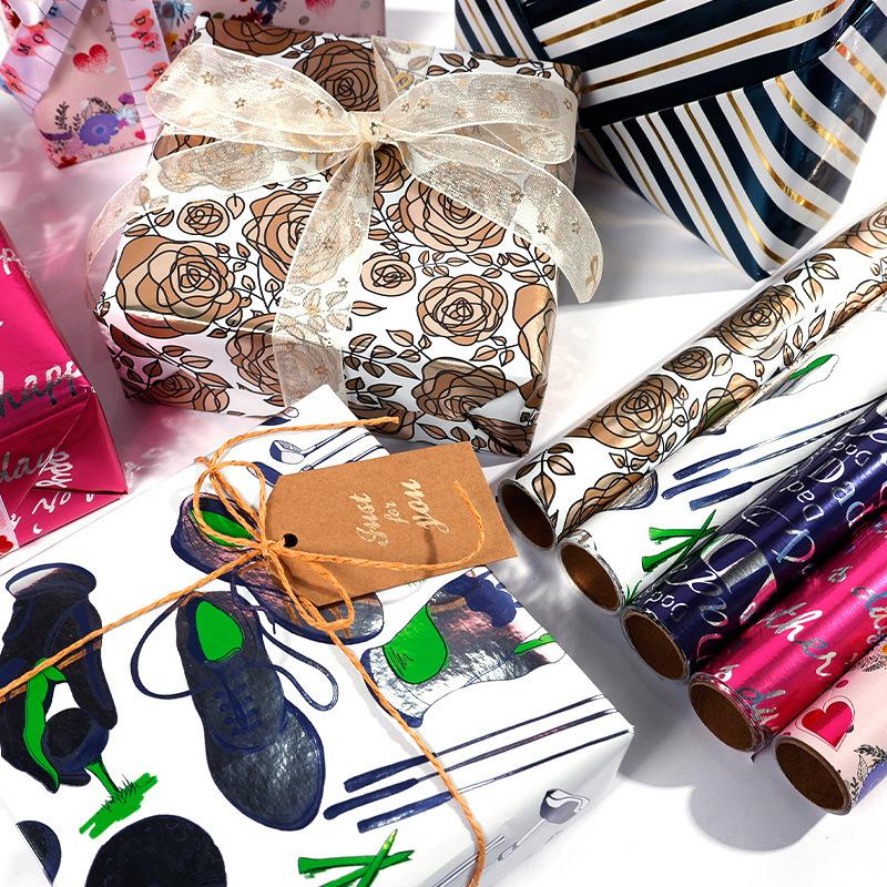 Father's Day/Mother's Day Gift Wrapping Paper | Birthday Wedding Holiday Gift Packing Decor Ribbon not included