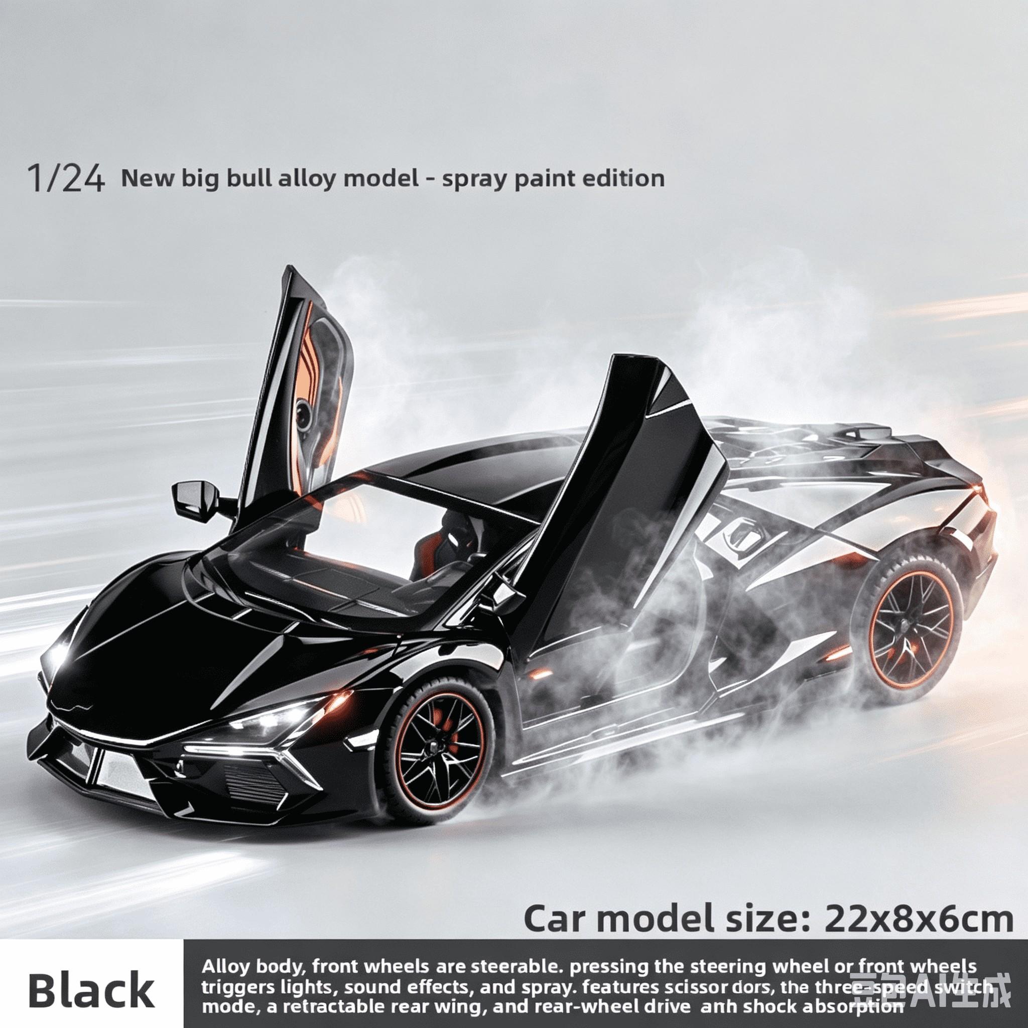 Alloy Sports Car Model, Scale Model Car, Collector Model Car, Manual Scissor Door, Smoke Effect, Sound Light, Adjustable Rear Wing, Shock Absorption, Gift Box