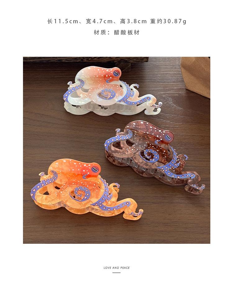 Mermaidcore Octopus Hair Claw Clip | Trendy Ocean Series Faux Acetate Hair Clip | Large Strong Hold Shark Clip for Summer