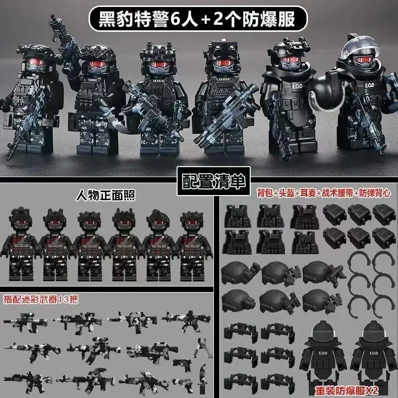 2026 popular building block toys Special Forces Military Figures Ghost SWAT Soldiers Assembling Building Blocks Explosion-Proof Police Building Blocks Ghost SWAT