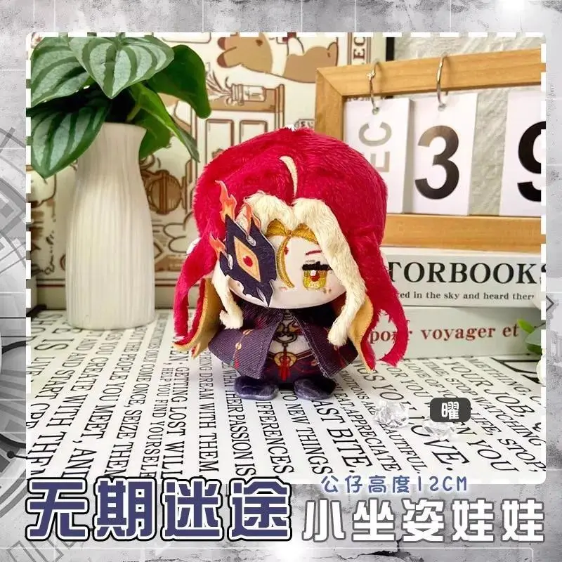 Anime Path to Nowhere Plush Doll Rahu Carmenette Hecate Cocolike Jasmine Ba Fei Poffy Gavofano Toy Gift Key Chain Pendants