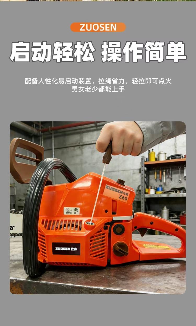 60cc gasoline chainsaw 20inch Gasoline-powered chainsaw Two-stroke gasoline handheld chainsaw Power saw for cutting wood and trimming trees