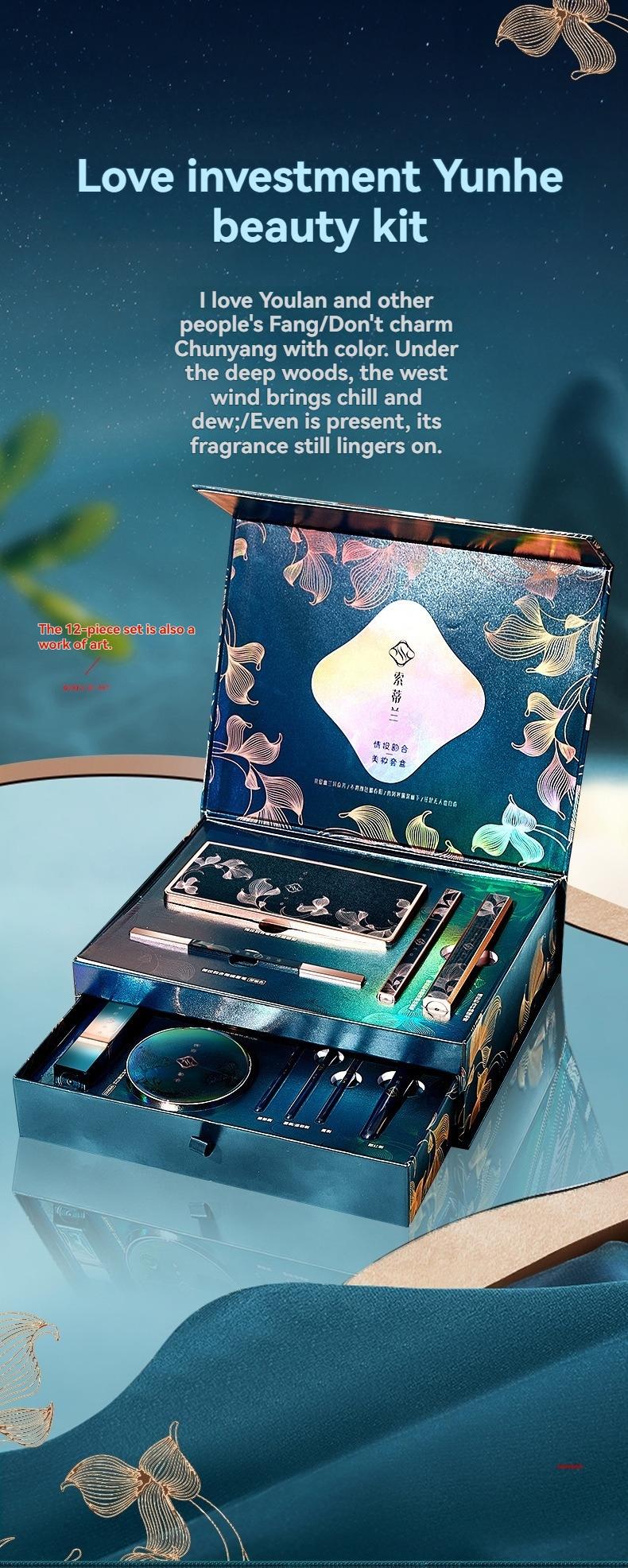 12-piece love cast rhyme beauty set, including air cushion BB cream, makeup powder, lipstick, concealer, eye shadow, mascara, eyeliner pen, eyebrow pencil, makeup brush and a series of makeup sets, high-end gift boxes, gifts for people, holiday gifts