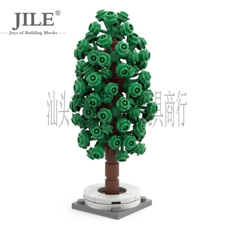 Domestic building block plant scene accessories: five-petal flower tree, hydrangea, tree house, wedding courtyard decorative additions