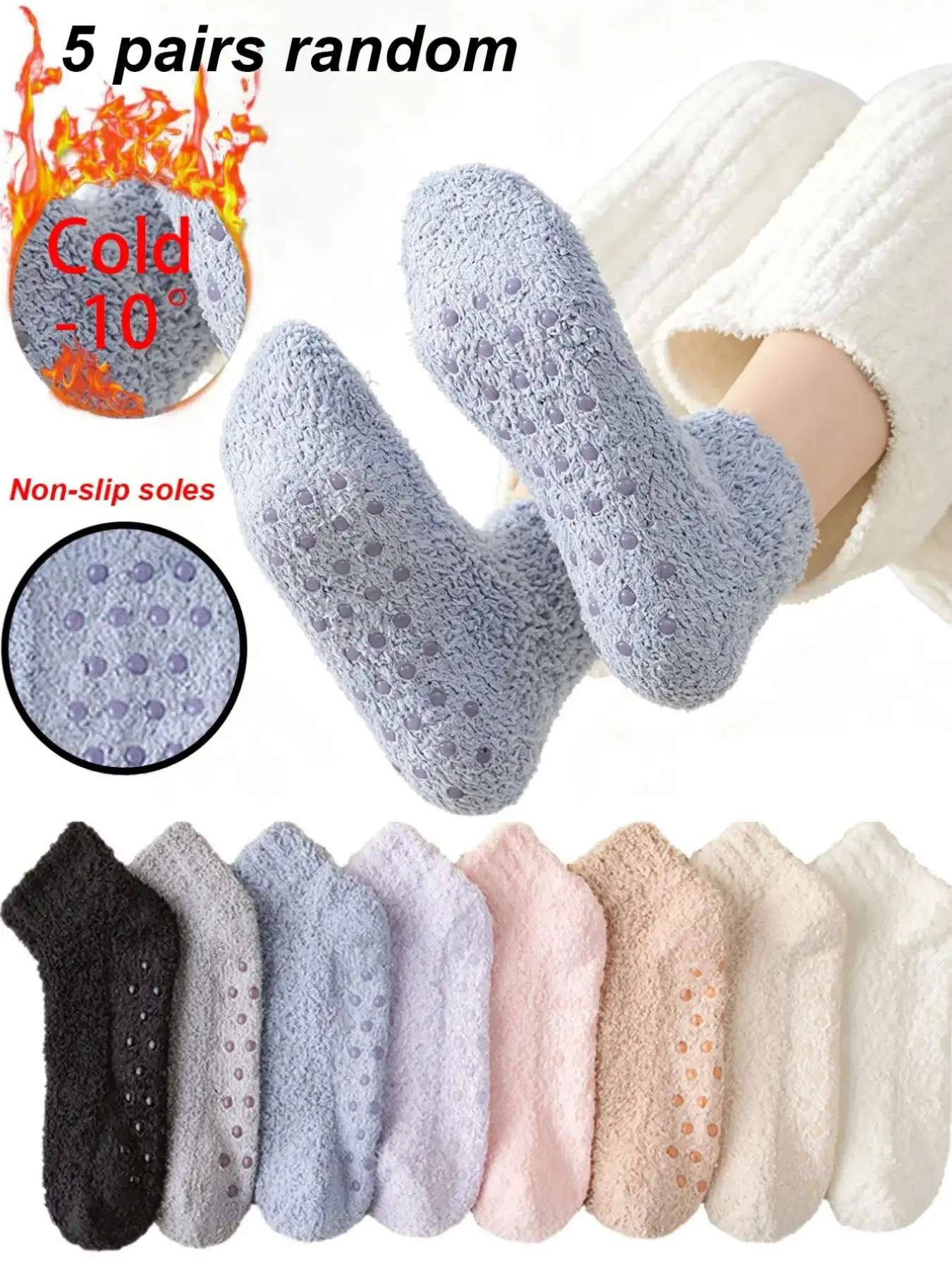 5 Pairs Coral Fleece Short Socks for Women, Anti-Slip Silicone Bottom, Thick Winter Socks, Random Colors, Christmas Gift