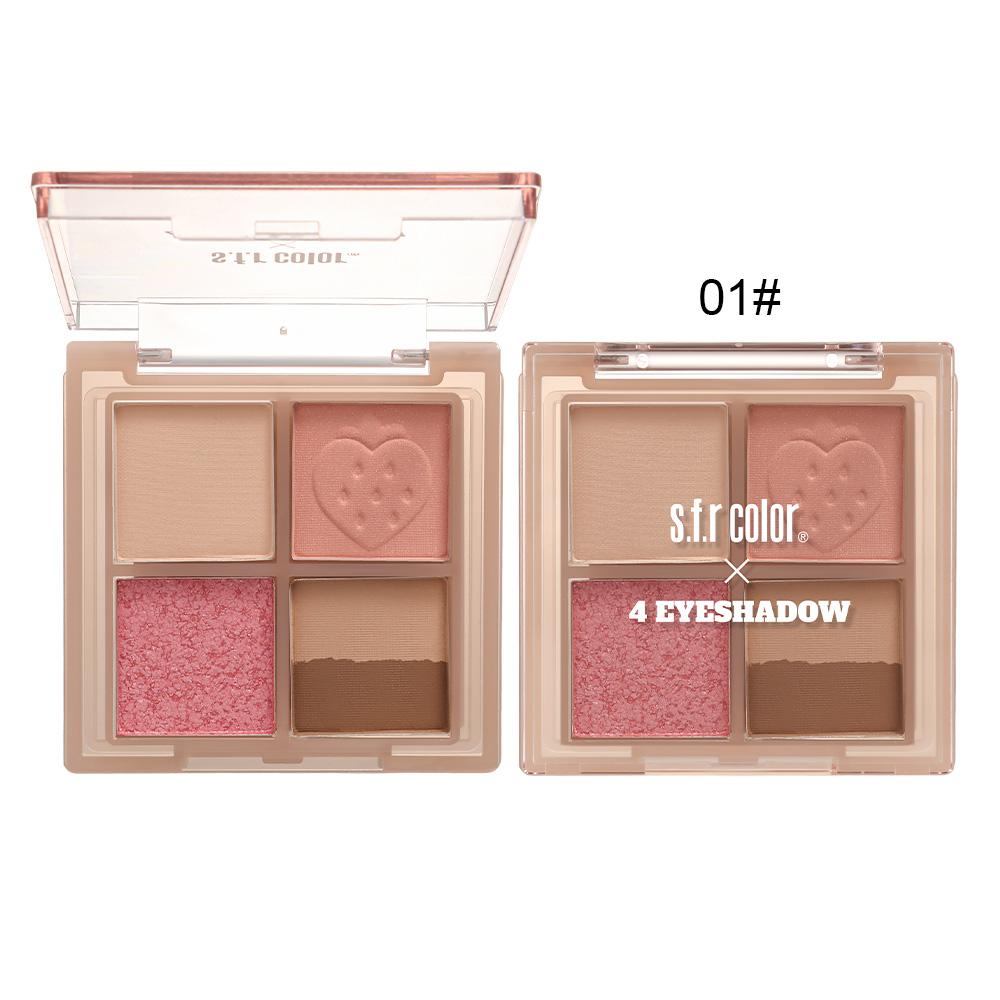 Four-Color Eyeshadow Palette for Daily Makeup, Commute Look, Wedding Makeup, High Pigmentation, Smooth Finish, Perfect for All Occasions