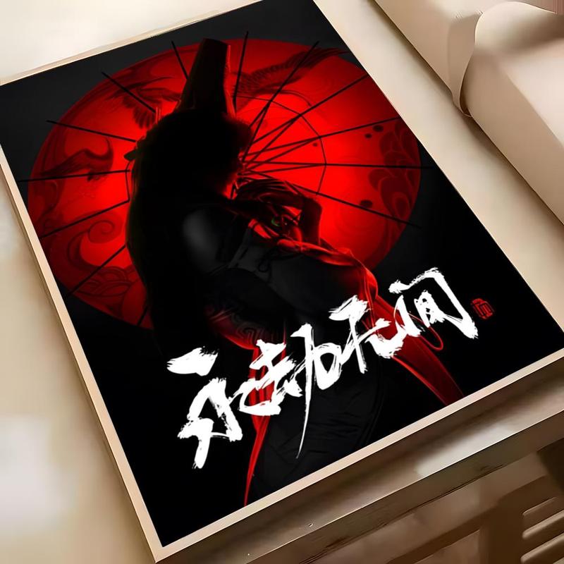 Martial arts Action game N-Naraka Bladepoint Poster Wall Prints for Living Room Bedroom Office Home Decoration Gift decoration for bedroom bar parlor home decor gift fade-Resistant, Non-sticky, vibrant  Anime Movie Wall print poster