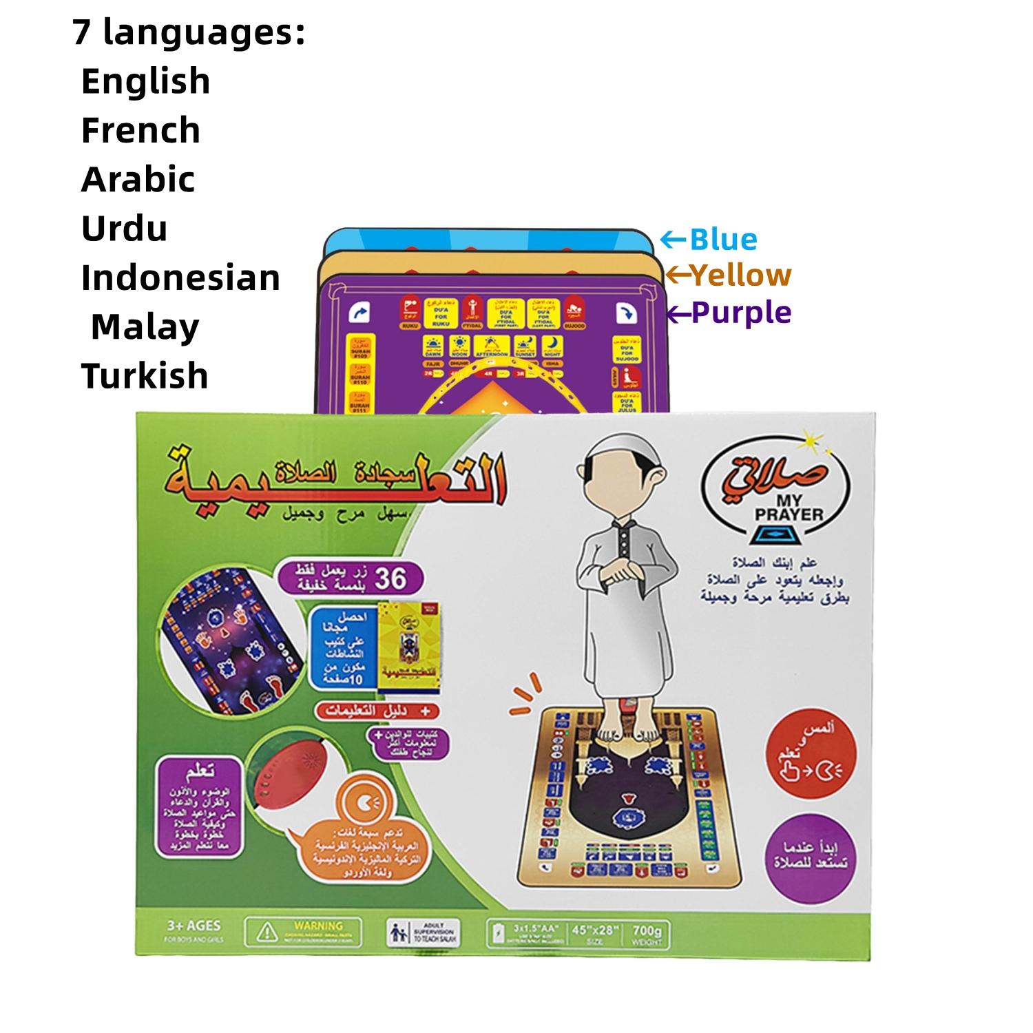Arabic & English Language Learning Mat, Multi-functional Educational Smart Toy Mat, Educational Toy for Kids, Fun Gift for Boys & Girls