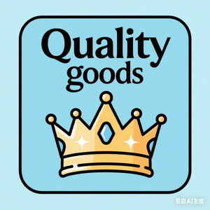 Quality goods NO.18