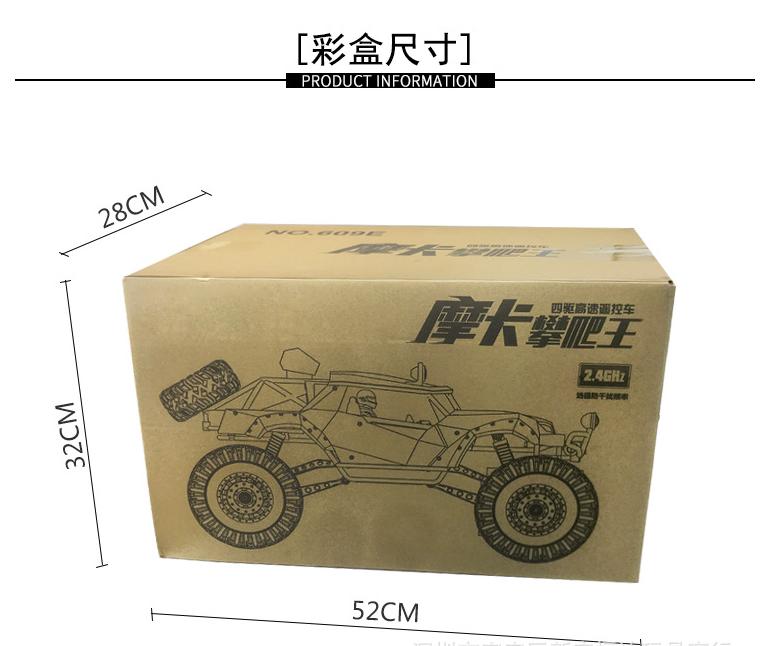 Giant Alloy Remote Control Off-Road Monster Truck – 4×4 Climbing RC Car High-Speed Electric Charging Toy