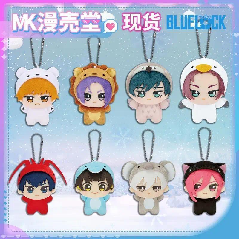 BLUE LOCK Hiori Isagi Yoichi Nagi Seishiro Mikage Plush Doll Fluffy Maumet Plush Pendant Puppet Keychain Keyring Charm Gift 11cm