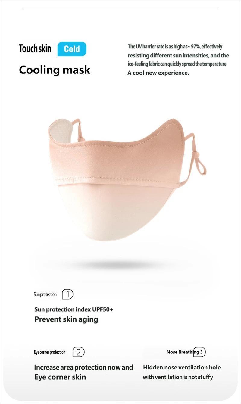 Summer Sun Protection Mask, Breathable Lightweight Silk, UV Blocking, Ideal for Outdoor Activities and Cycling