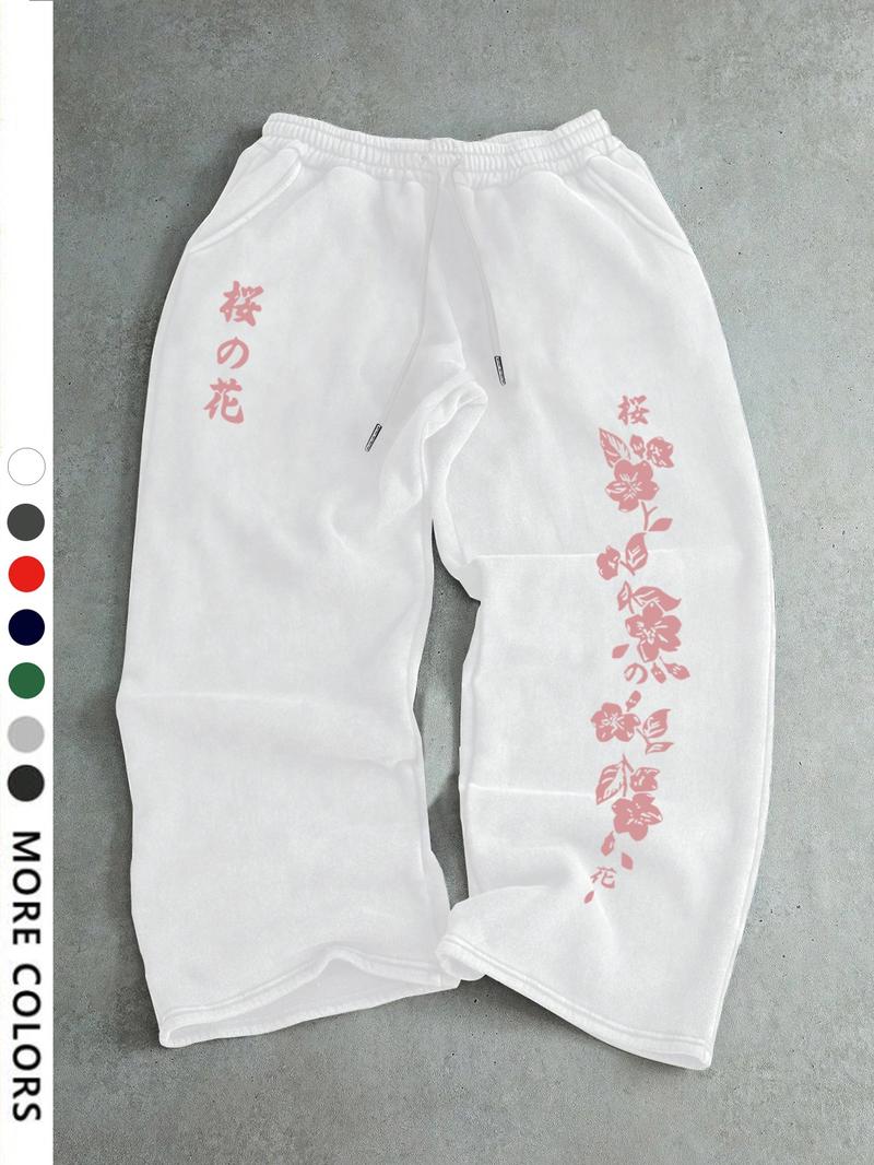 Men's Casual Sports Pants, Cherry Blossom Print Drawstring Wide Leg Loose Fit, All Season Comfortable Men's Clothing, Athleisure Style Bottoms