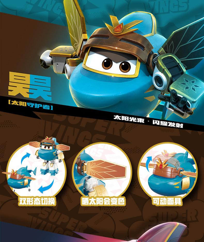 AULDEY  Super Wings Transforming Robot Children'S Backpack Toy Cartoon Characters In Anime And Manga Lodi Black Gold Kid Toy