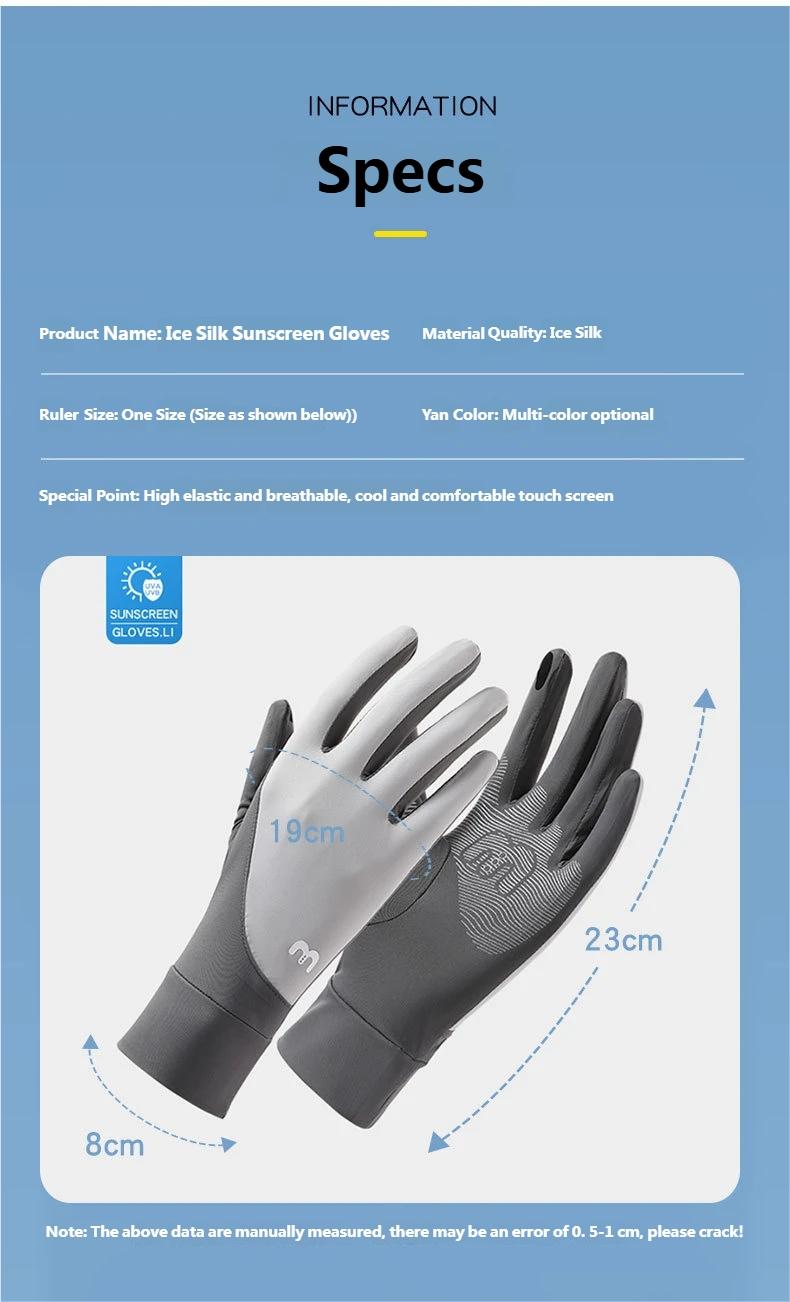 Ice Silk Thin Anti-Slip Breathable Cool Touch Screen Driving Cycling Gloves, UV Protection Summer Sunscreen Gloves for Women